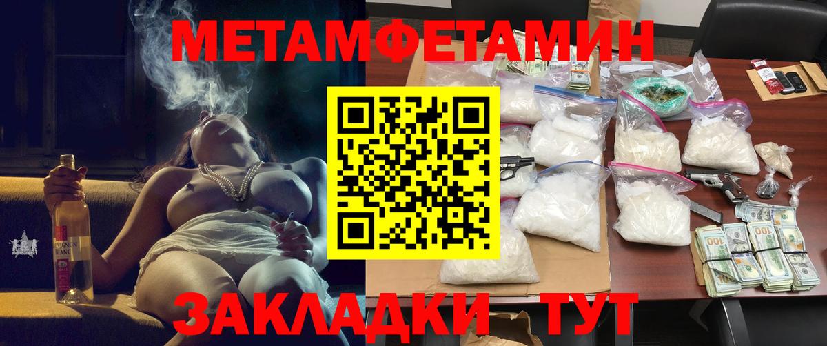 Чехов  АМФ  darknet телеграм  Амфетамин Розовый  Вход с VPN 