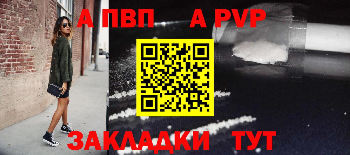 A PVP СК Чехов