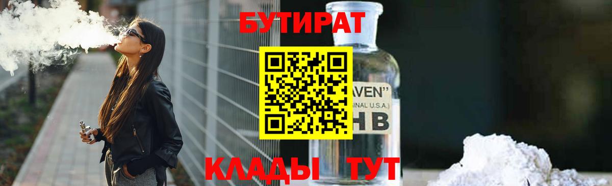 Cocaine  МАРИХУАНА  ГАШИШ  НБОМе  Вход с VPN  Чехов  Наркошоп  Меф кристаллы 