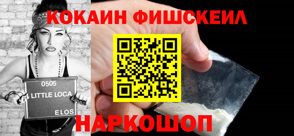 Чехов  Кокаин VHQ  КОКАИН Эквадор  Cocaine  Вход с VPN 