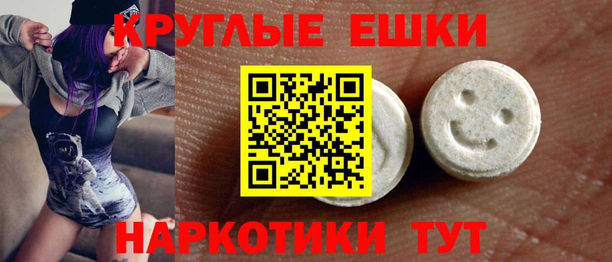 Чехов  Ecstasy  Вход с VPN  Ecstasy Дубай 