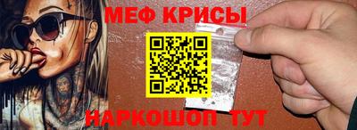 бутик Можайск
