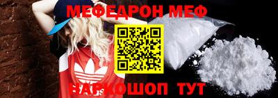 бутик Можайск