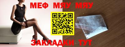 бутик Можайск