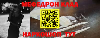 мескалин Моздок