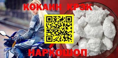 мяу мяу кристалл Можга