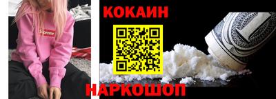 мескалин Моздок