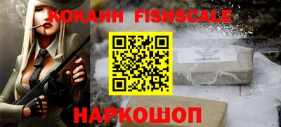 мескалин Моздок