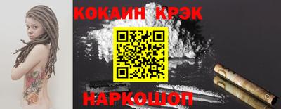 мескалин Моздок
