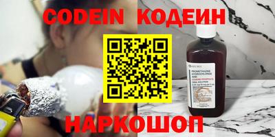 мескалин Моздок