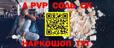 бутик Можайск