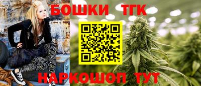 бутик Можайск