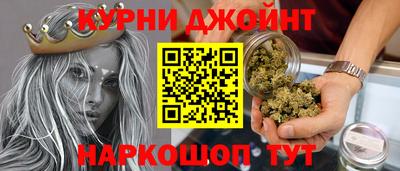 мяу мяу кристалл Можга