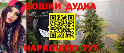 бутик Можайск