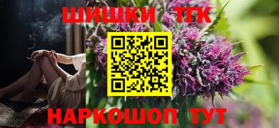 мяу мяу кристалл Можга