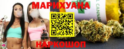 бутик Можайск
