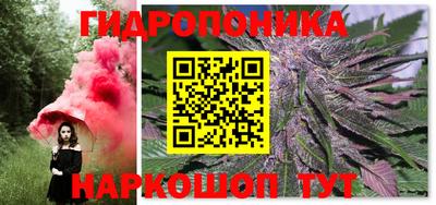 мяу мяу кристалл Можга