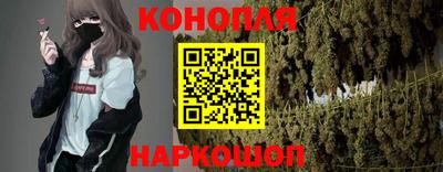 бутик Можайск