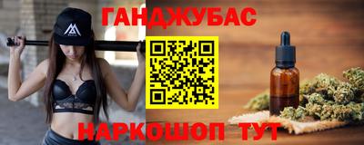 мескалин Моздок