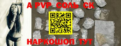 бутик Можайск
