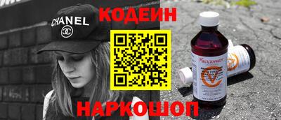 мяу мяу кристалл Можга