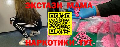мескалин Моздок