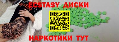 мяу мяу кристалл Можга