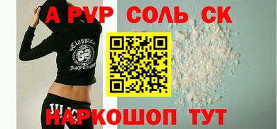мяу мяу кристалл Можга