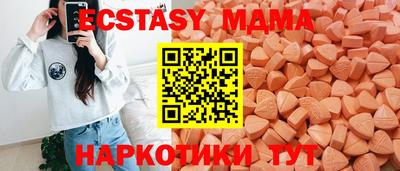 бутик Можайск