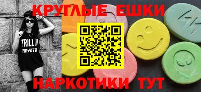 мескалин Моздок