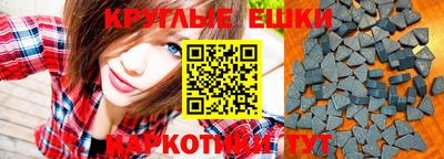 мяу мяу кристалл Можга