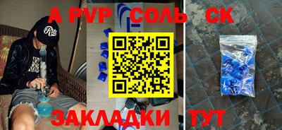 мяу мяу кристалл Можга