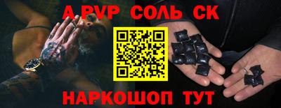 мяу мяу кристалл Можга