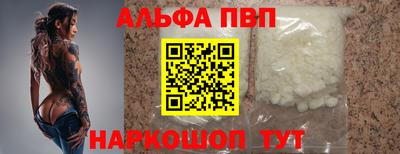 мяу мяу кристалл Можга