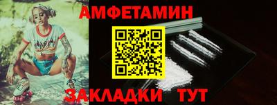 бутик Можайск