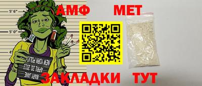мяу мяу кристалл Можга
