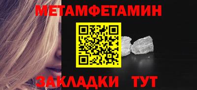 бутик Можайск