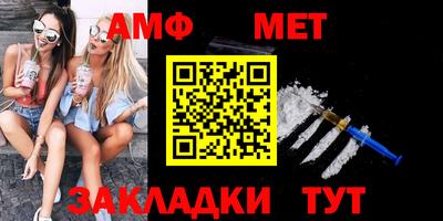 мяу мяу кристалл Можга