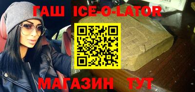 бутик Можайск