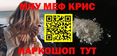 мескалин Моздок