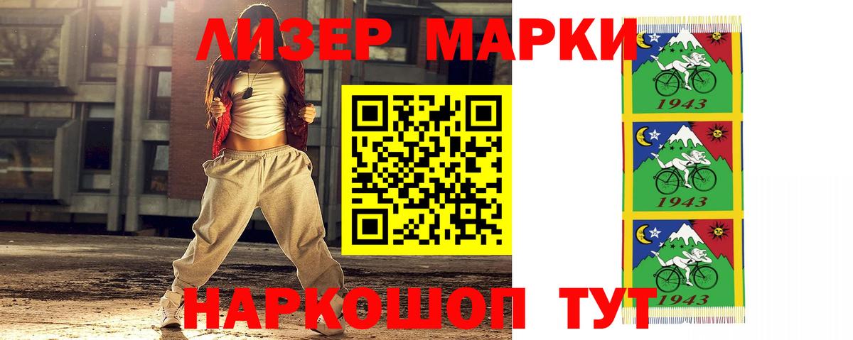 LSD-25 экстази кислота  LSD-25 экстази  Вход с VPN  Чехов  LSD-25 экстази кислота 