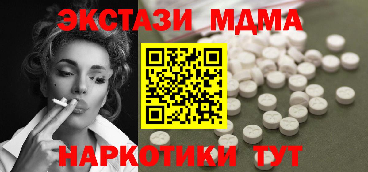 ТГК Чехов