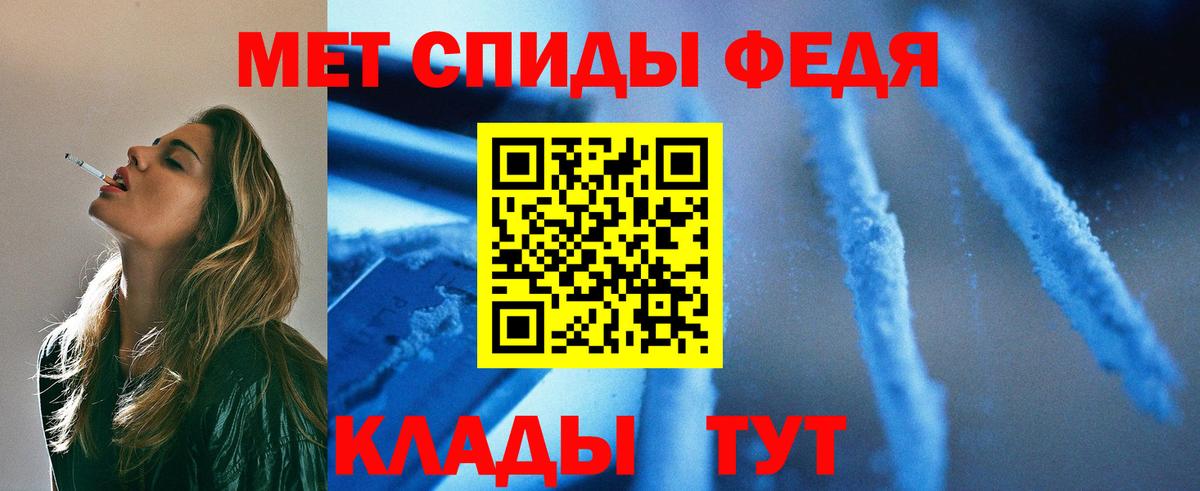 Чехов  Метамфетамин мет  Вход с VPN 