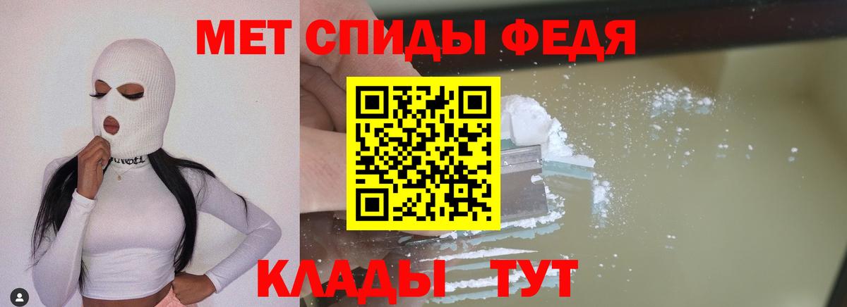Первитин Декстрометамфетамин 99.9% Чехов