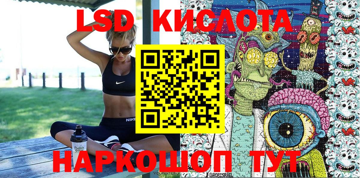 Марки 25I-NBOMe  Марки NBOMe 1500мкг  Вход с VPN  купить наркотики цена  Чехов 