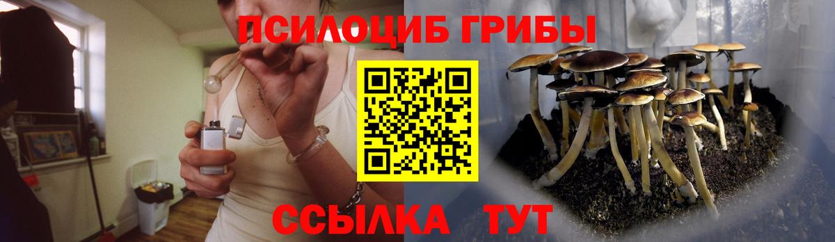Псилоцибиновые грибы мухоморы  Вход с VPN  Галлюциногенные грибы Magic Shrooms  Чехов 