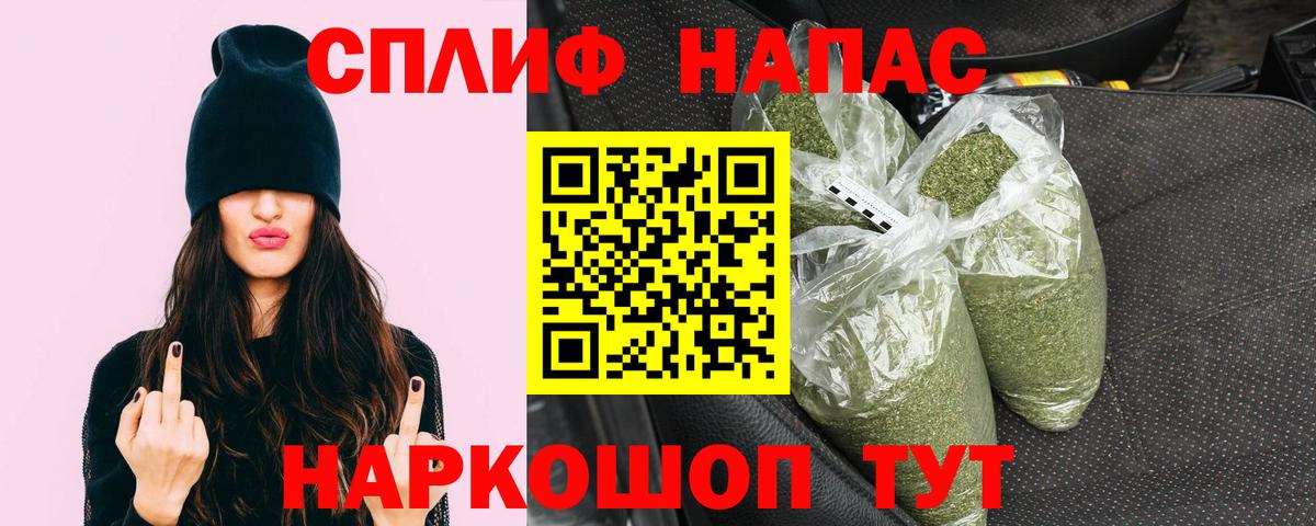 Конопля AK-47  Шишки марихуана LSD WEED  Чехов  Бошки марихуана Ganja  Каннабис Bruce Banner  Вход с VPN 