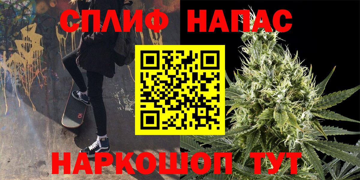 Конопля семена Чехов